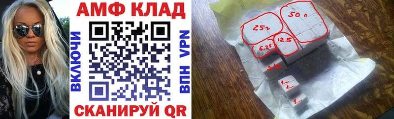Amphetamine 98%  наркота  Харабали 