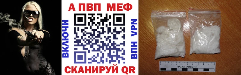 A PVP мука Харабали