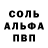 АМФЕТАМИН VHQ Karuso Mramor