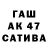 A PVP Соль Tata Shultz