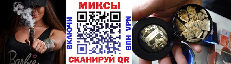 Бутират бутандиол  дарнет шоп  omg как войти  Харабали 