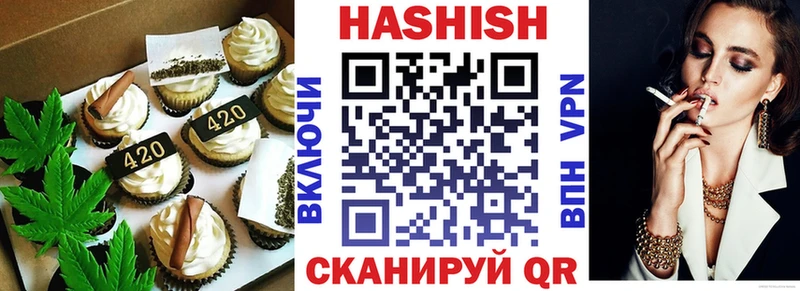 Canna-Cookies конопля  Харабали 