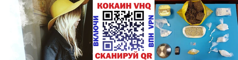 цена   Харабали  COCAIN FishScale 