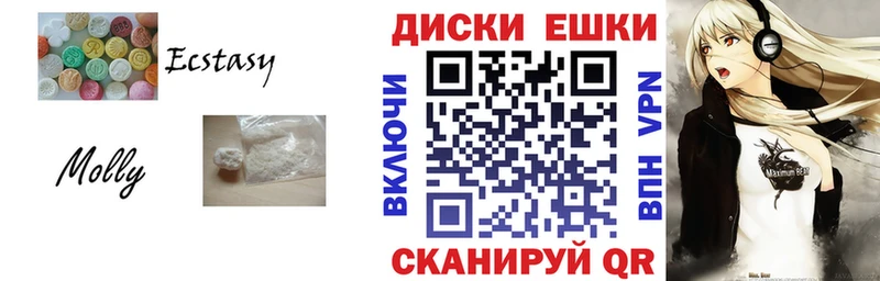 ЭКСТАЗИ диски  закладки  Харабали 