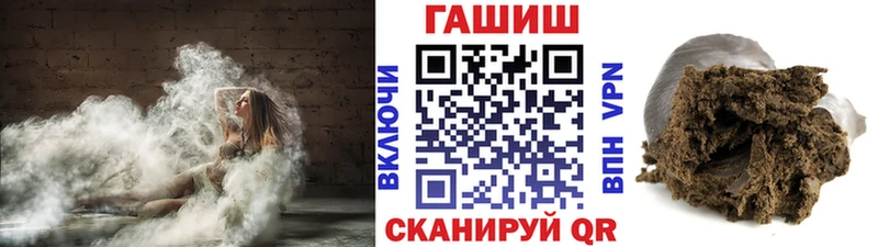 ГАШ Premium  наркотики  darknet клад  Харабали 