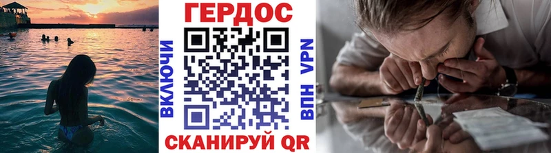 наркошоп  Харабали  Героин Афган 