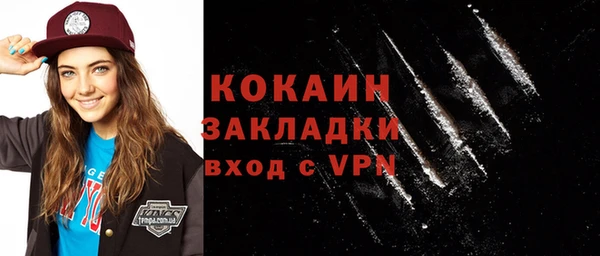 молекула духа Абдулино