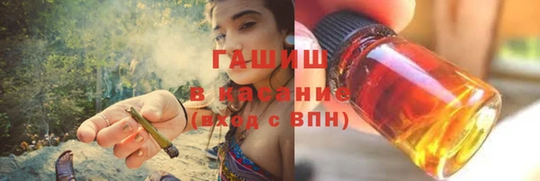 молекула духа Абдулино