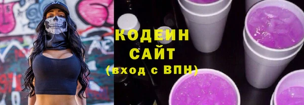 молекула духа Абдулино