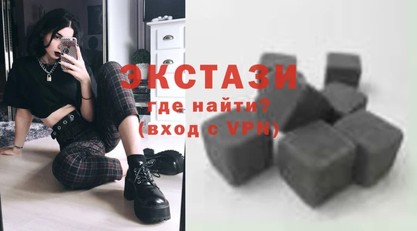 шишки Абаза