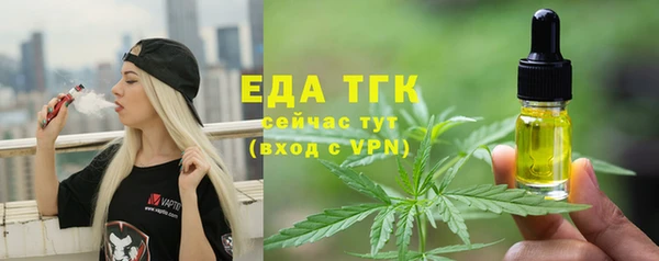 молекула духа Абдулино