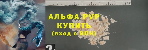 молекула духа Абдулино