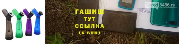 наркотики Абинск
