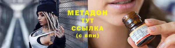 молекула духа Абдулино