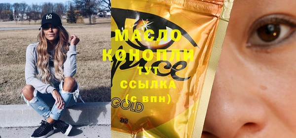 молекула духа Абдулино