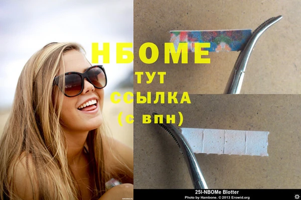 наркотики Абинск