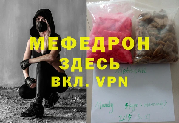 молекула духа Абдулино