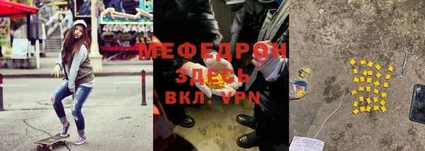 молекула духа Абдулино