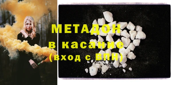 кристаллы Алексеевка