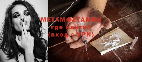молекула духа Абдулино