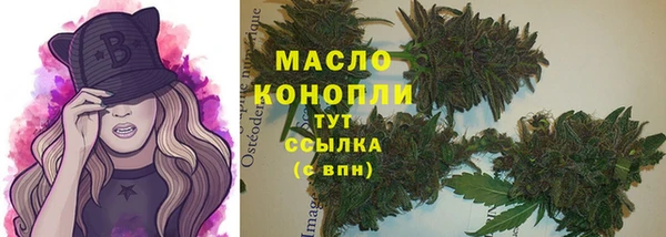 молекула духа Абдулино