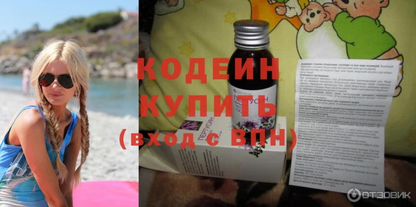 наркотики Абинск