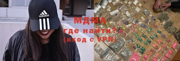 наркотики Абинск