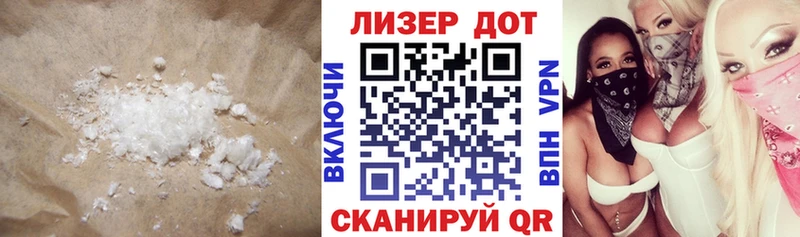 где найти наркотики  Харабали  LSD-25 экстази ecstasy 