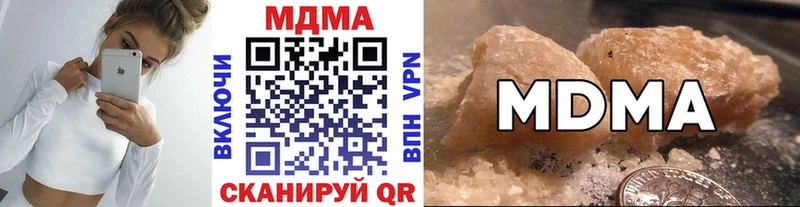 МДМА Molly купить закладку Харабали