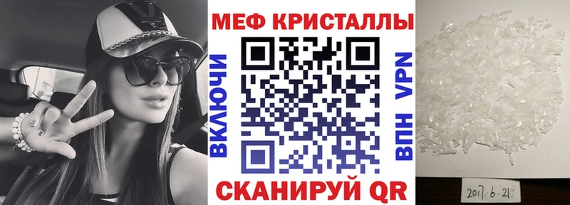 МЕФ мука  Харабали 