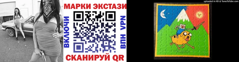 Марки N-bome 1,5мг  Харабали 