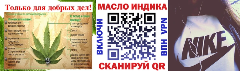 Дистиллят ТГК вейп дарнет шоп Харабали