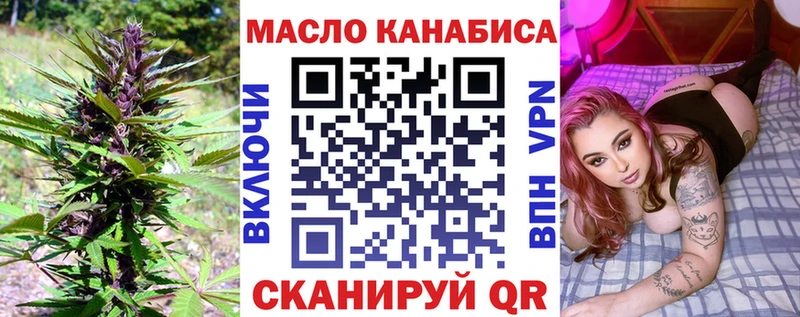 Дистиллят ТГК Wax Харабали